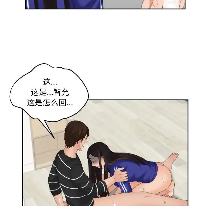 63P - 我的完美娃娃/我的专属娃娃