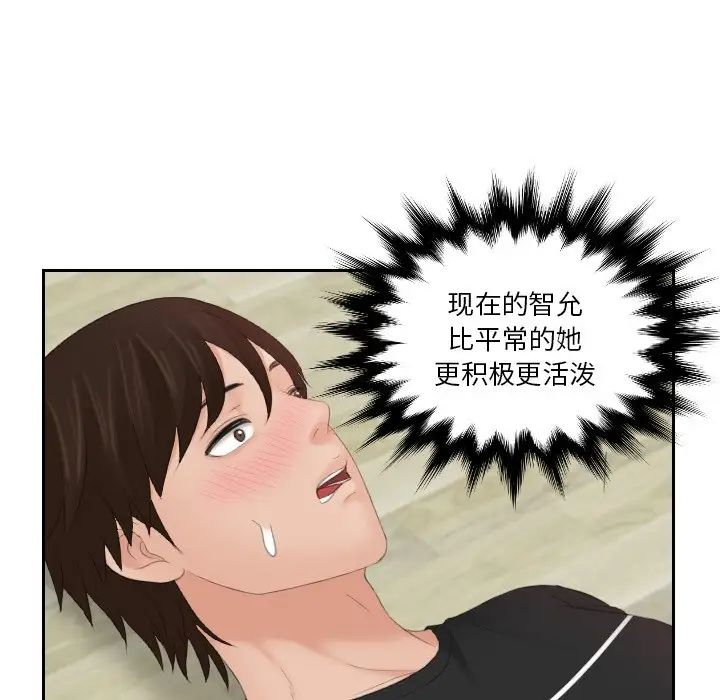 80P - 我的完美娃娃/我的专属娃娃