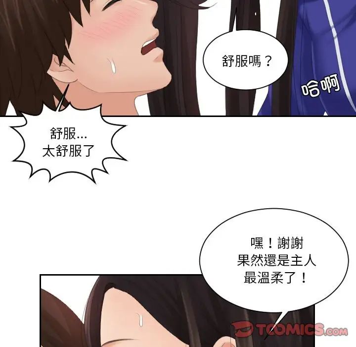 86P - 我的完美娃娃/我的专属娃娃