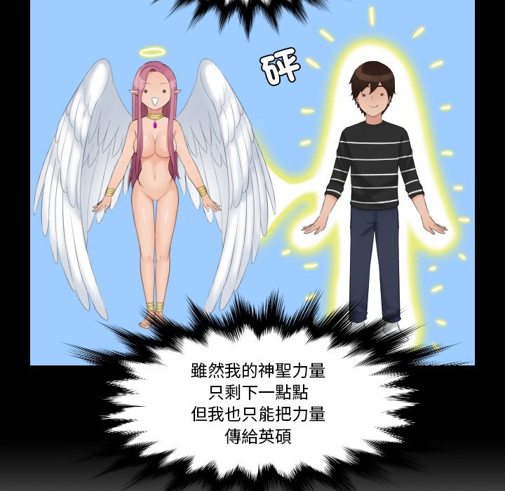 43P - 我的完美娃娃/我的专属娃娃
