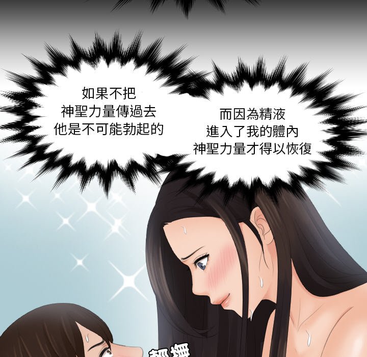 44P - 我的完美娃娃/我的专属娃娃