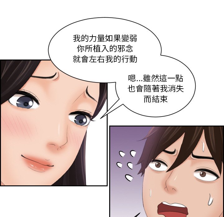 49P - 我的完美娃娃/我的专属娃娃