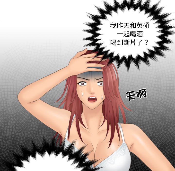 71P - 我的完美娃娃/我的专属娃娃