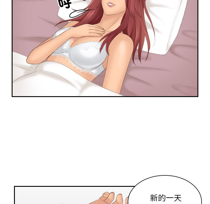 75P - 我的完美娃娃/我的专属娃娃