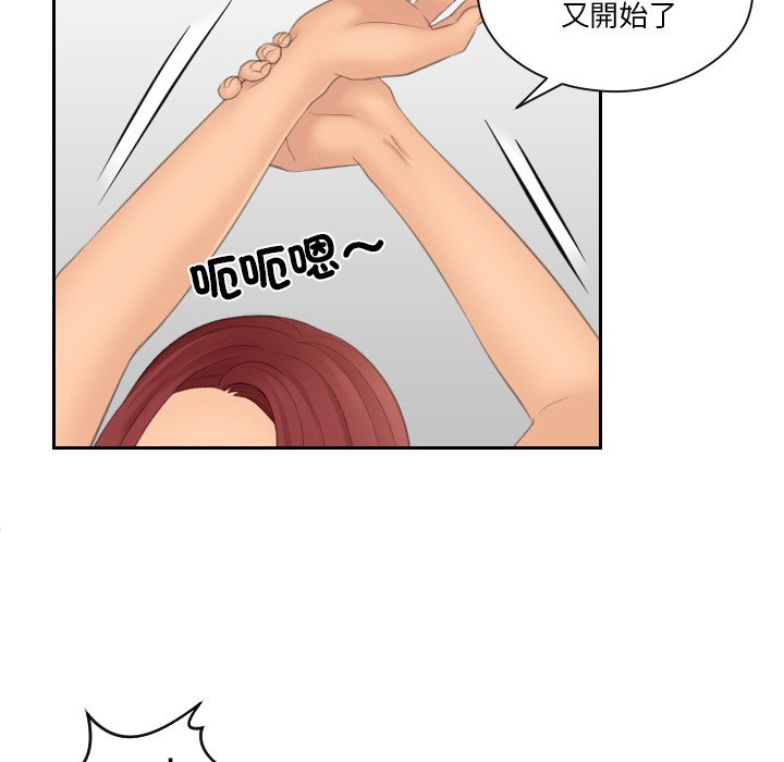 76P - 我的完美娃娃/我的专属娃娃