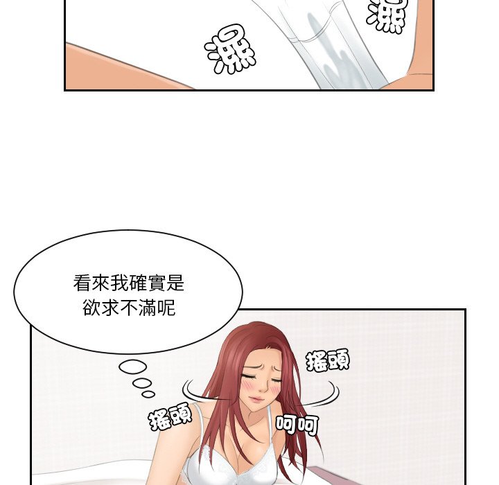 80P - 我的完美娃娃/我的专属娃娃