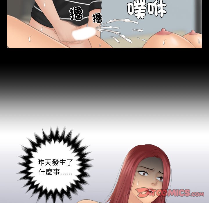 86P - 我的完美娃娃/我的专属娃娃