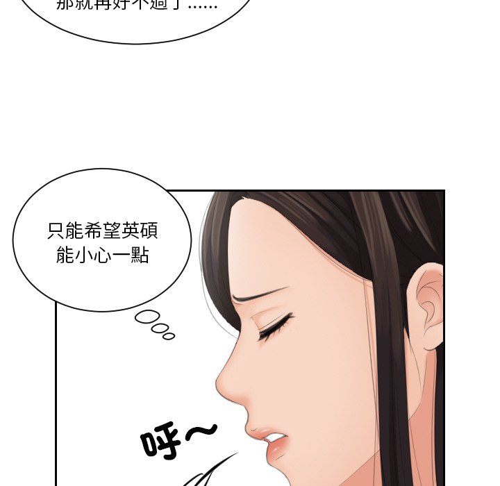 29P - 我的完美娃娃/我的专属娃娃