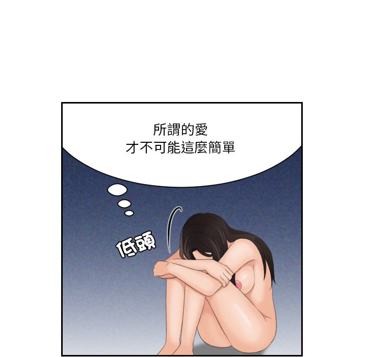 48P - 我的完美娃娃/我的专属娃娃