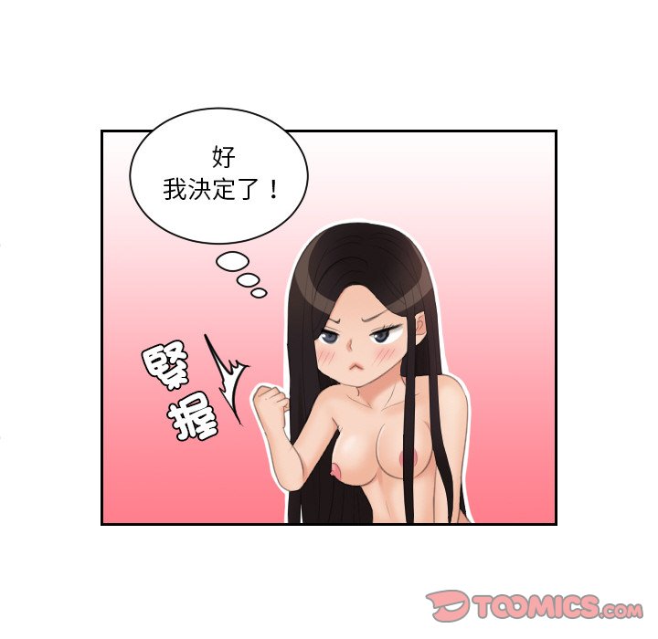54P - 我的完美娃娃/我的专属娃娃