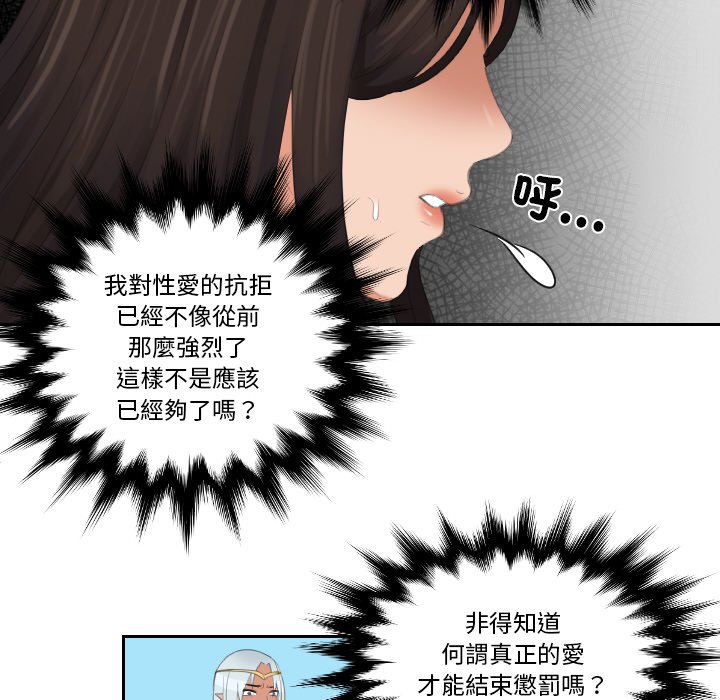 69P - 我的完美娃娃/我的专属娃娃