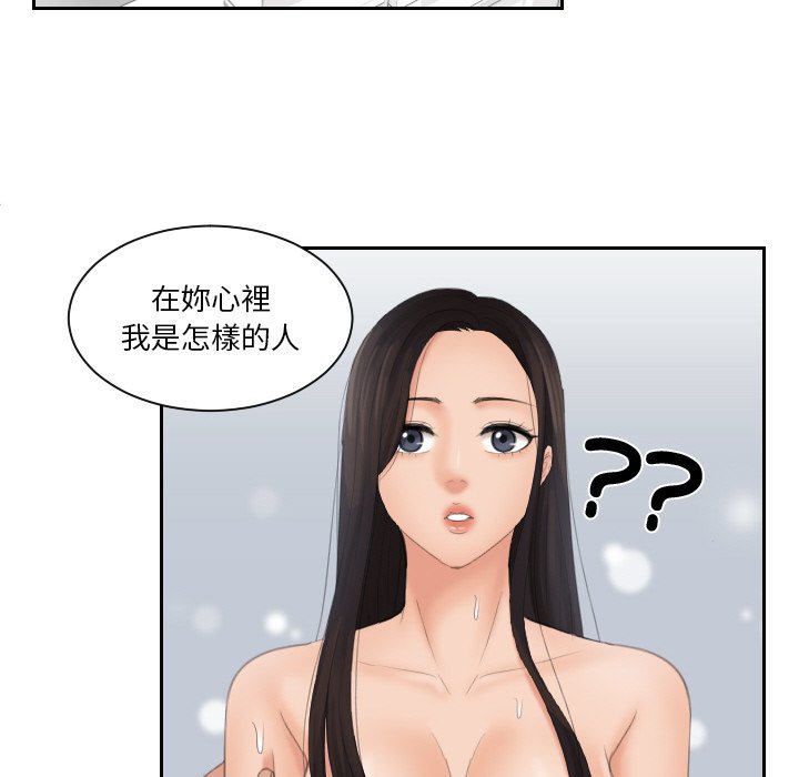 84P - 我的完美娃娃/我的专属娃娃