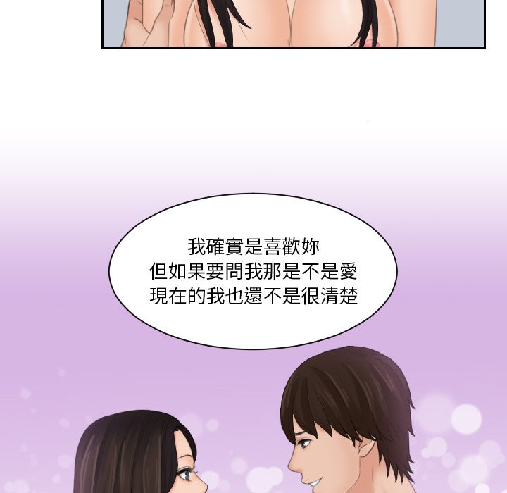 85P - 我的完美娃娃/我的专属娃娃