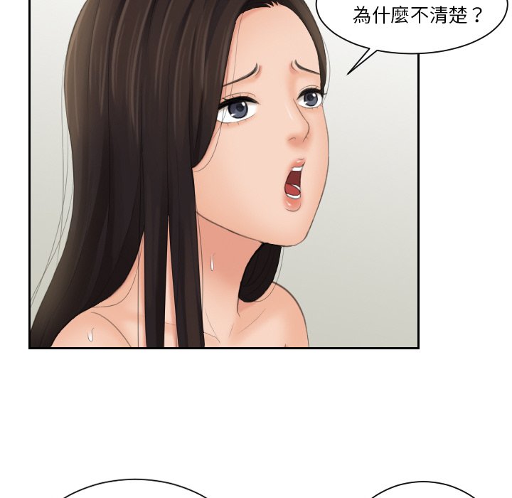 87P - 我的完美娃娃/我的专属娃娃