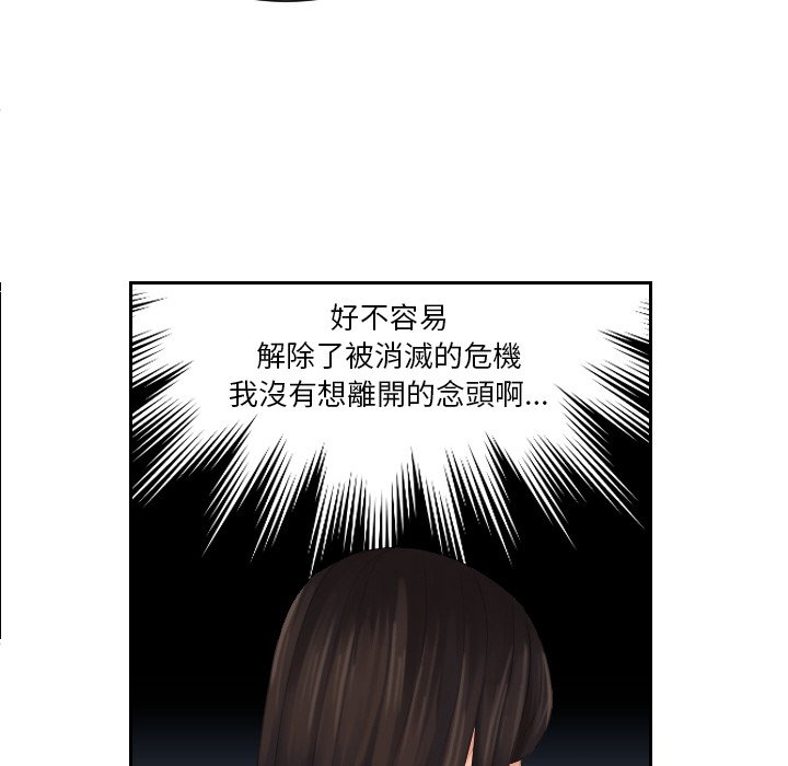 89P - 我的完美娃娃/我的专属娃娃