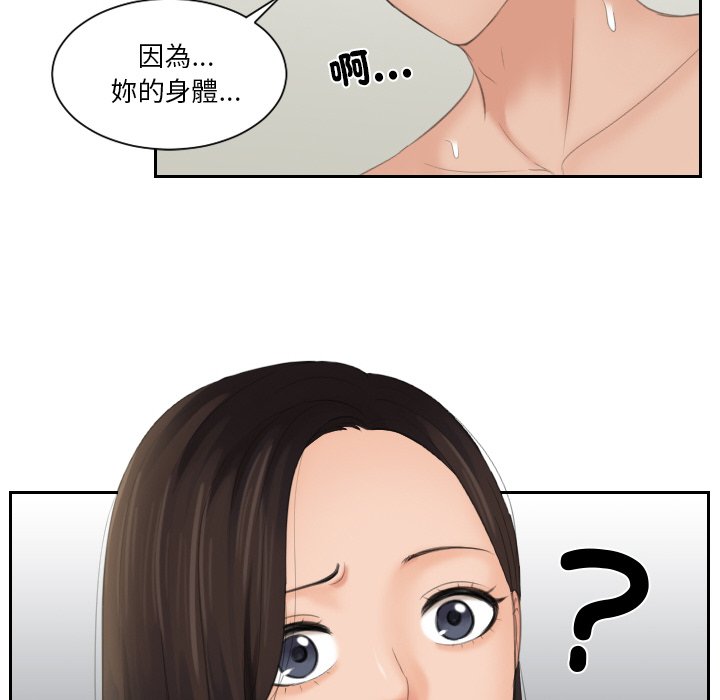 91P - 我的完美娃娃/我的专属娃娃