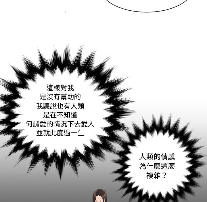 23P - 我的完美娃娃/我的专属娃娃