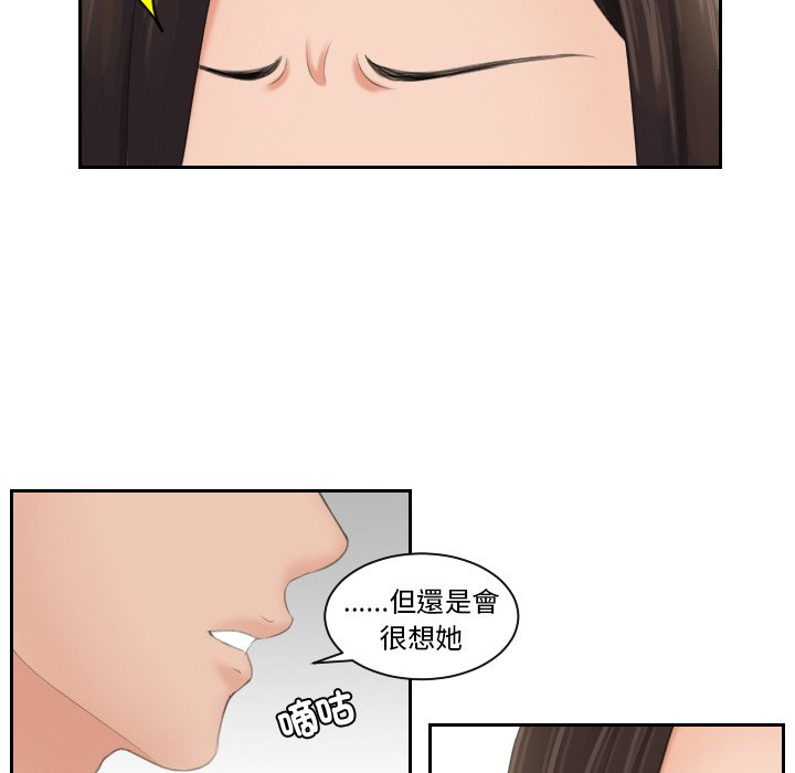 25P - 我的完美娃娃/我的专属娃娃