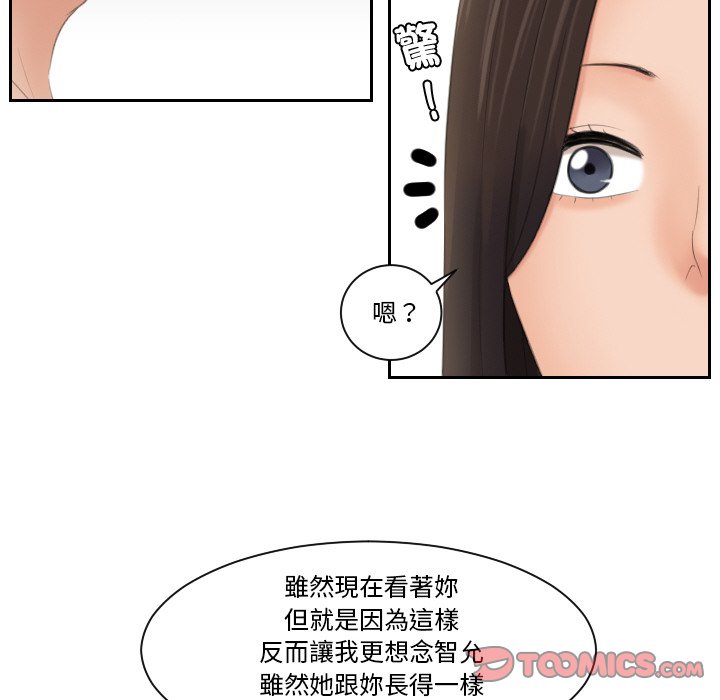 26P - 我的完美娃娃/我的专属娃娃