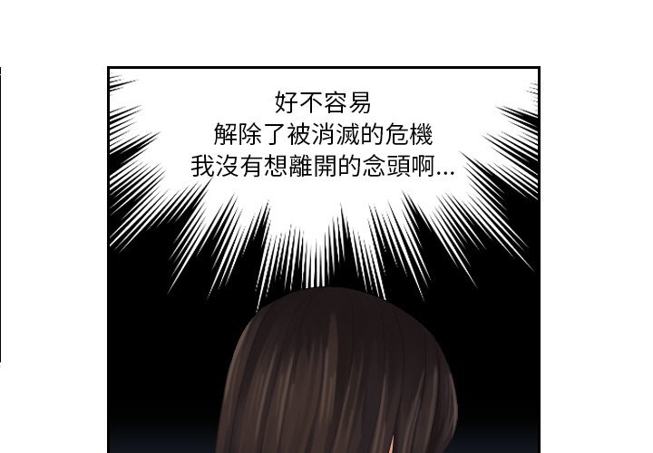 3P - 我的完美娃娃/我的专属娃娃