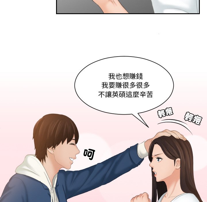 57P - 我的完美娃娃/我的专属娃娃