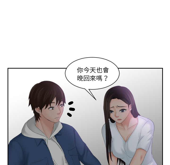 60P - 我的完美娃娃/我的专属娃娃