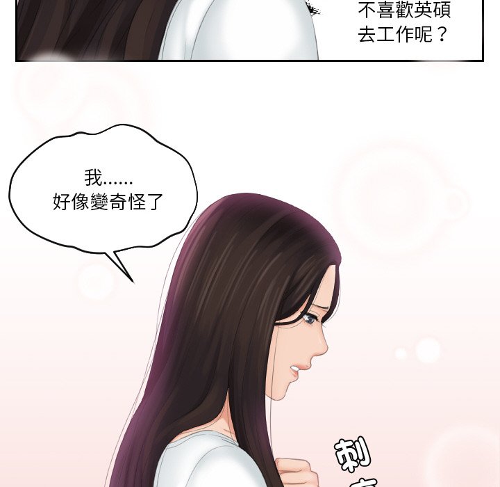 67P - 我的完美娃娃/我的专属娃娃