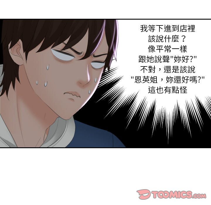 74P - 我的完美娃娃/我的专属娃娃
