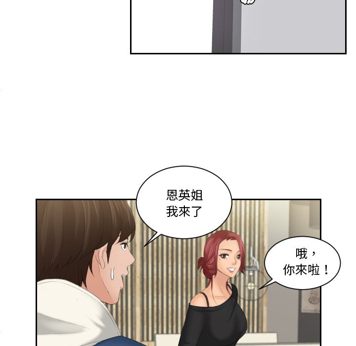 79P - 我的完美娃娃/我的专属娃娃