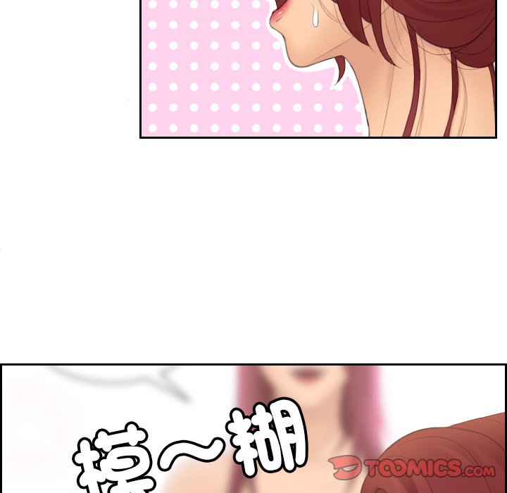 86P - 我的完美娃娃/我的专属娃娃