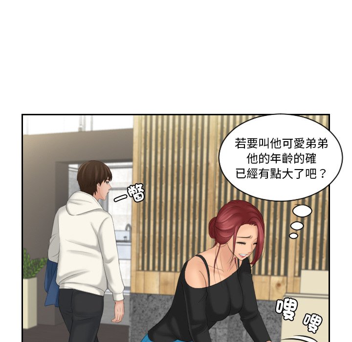 89P - 我的完美娃娃/我的专属娃娃