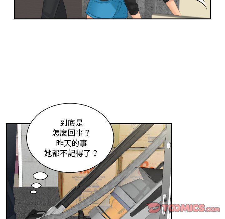 90P - 我的完美娃娃/我的专属娃娃