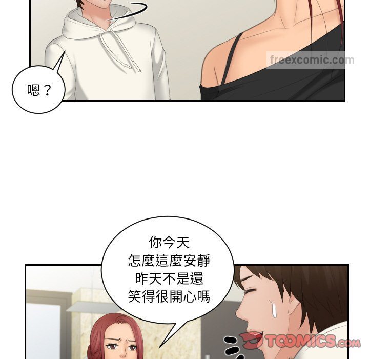 18P - 我的完美娃娃/我的专属娃娃
