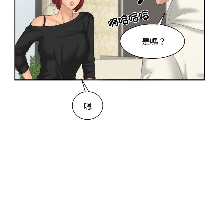 19P - 我的完美娃娃/我的专属娃娃