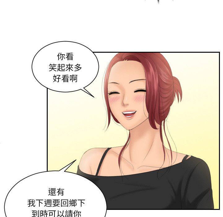 21P - 我的完美娃娃/我的专属娃娃