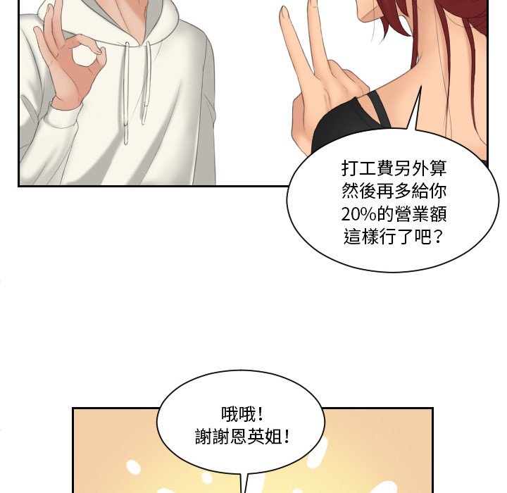 25P - 我的完美娃娃/我的专属娃娃