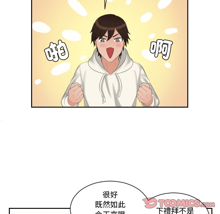 26P - 我的完美娃娃/我的专属娃娃