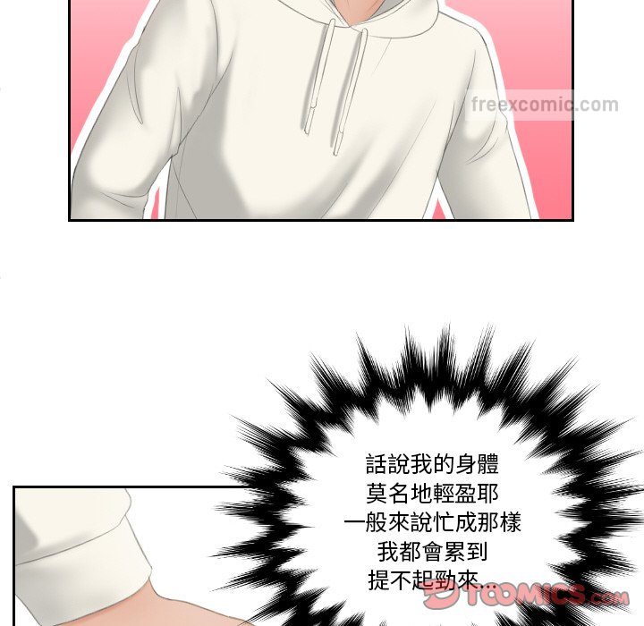 54P - 我的完美娃娃/我的专属娃娃