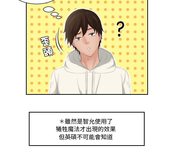 56P - 我的完美娃娃/我的专属娃娃