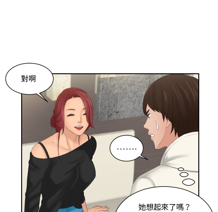 76P - 我的完美娃娃/我的专属娃娃