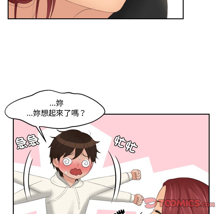 78P - 我的完美娃娃/我的专属娃娃
