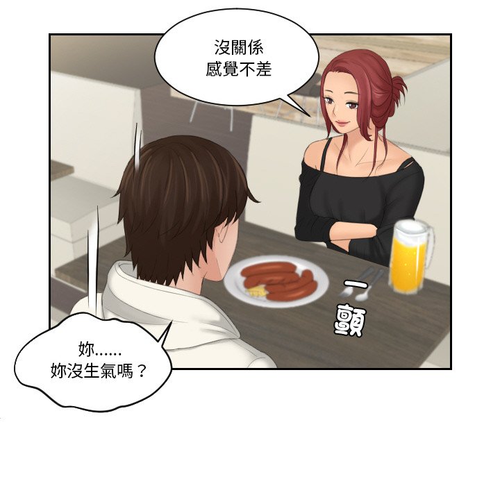 81P - 我的完美娃娃/我的专属娃娃