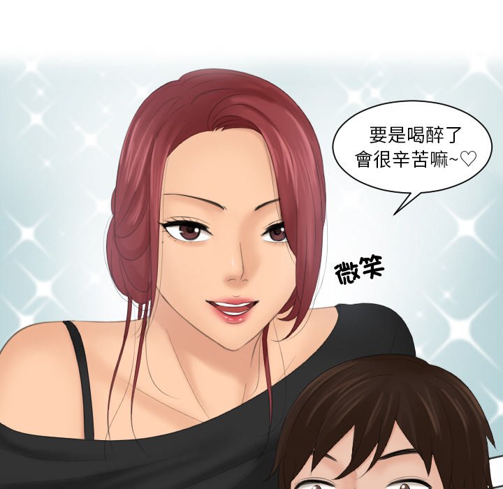 92P - 我的完美娃娃/我的专属娃娃