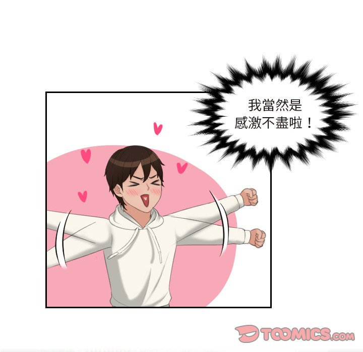 10P - 我的完美娃娃/我的专属娃娃