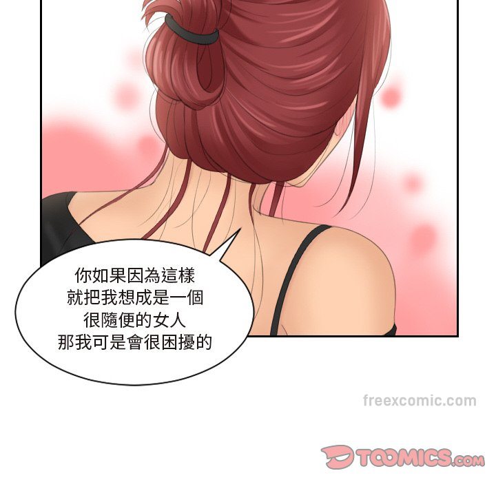 18P - 我的完美娃娃/我的专属娃娃