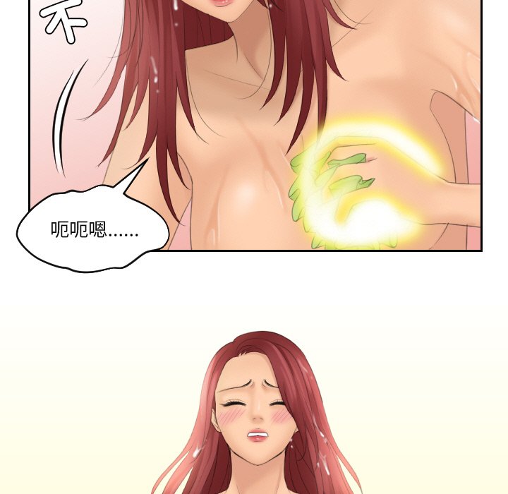 49P - 我的完美娃娃/我的专属娃娃