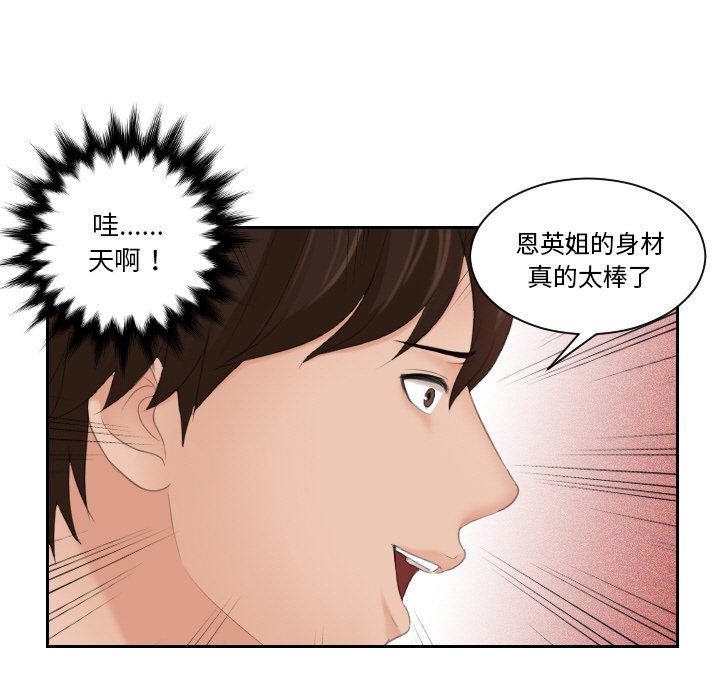 61P - 我的完美娃娃/我的专属娃娃