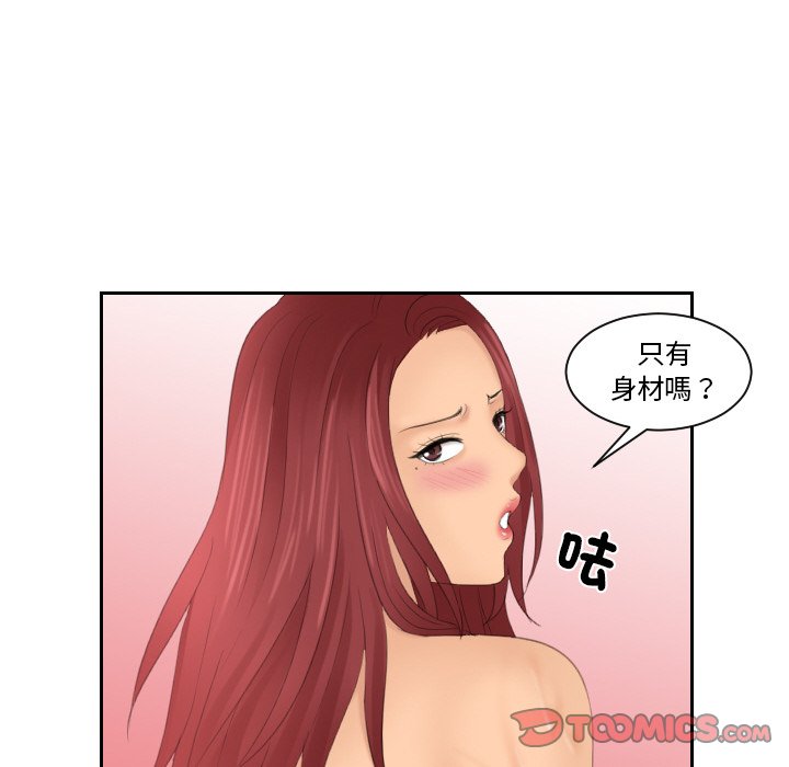 62P - 我的完美娃娃/我的专属娃娃