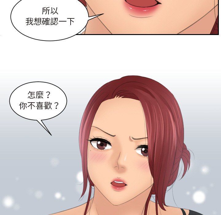 7P - 我的完美娃娃/我的专属娃娃