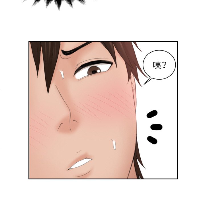 29P - 我的完美娃娃/我的专属娃娃